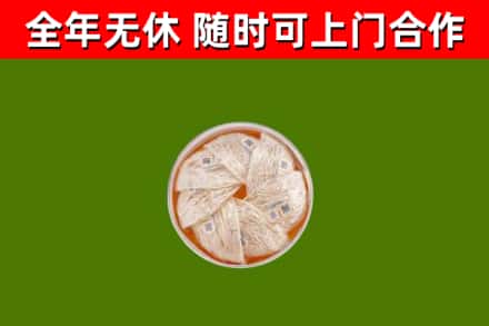右玉回收燕窝
