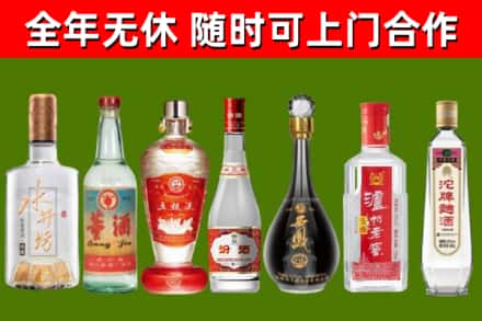 右玉烟酒回收名酒系列.jpg
