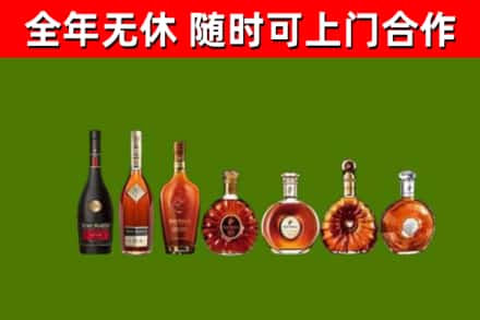 右玉烟酒回收洋酒价格.jpg