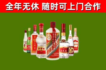 右玉烟酒回收八大名酒.jpg