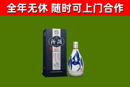 右玉回收汾酒