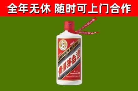 右玉回收飞天茅台酒