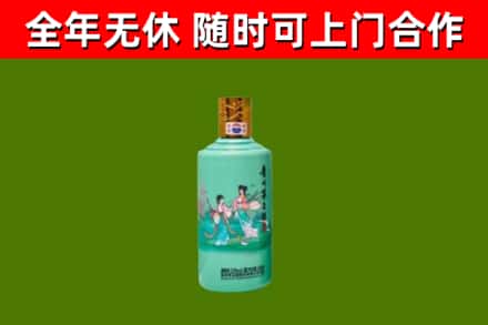 右玉回收节气茅台酒
