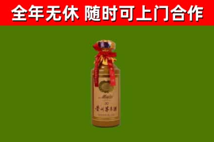 右玉回收30年茅台酒