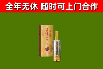 右玉回收泸州老窖
