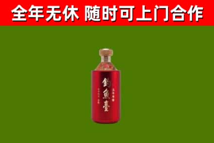 右玉回收钓鱼台