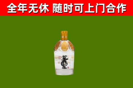 右玉回收董酒