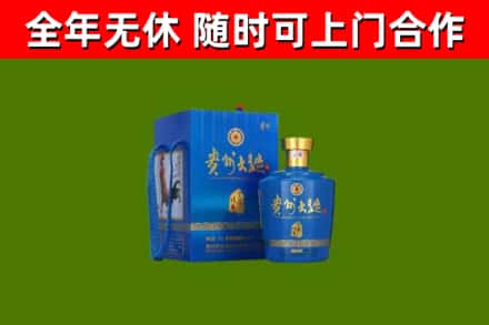 右玉回收贵州大曲