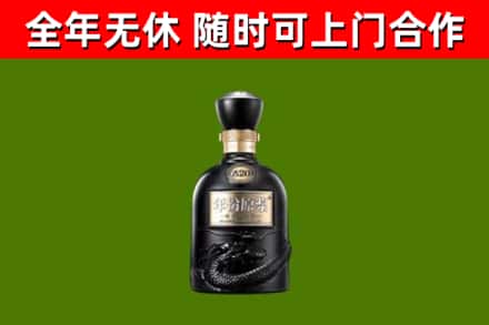 右玉回收古井贡酒