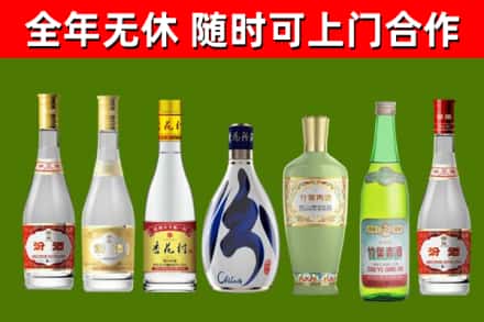 右玉回收老汾酒
