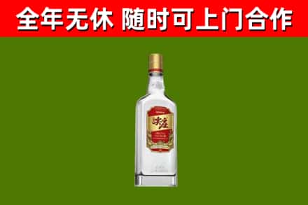 右玉回收尖庄酒