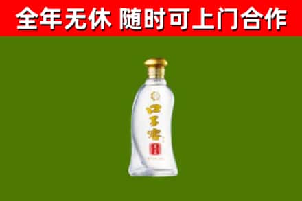 右玉回收口子窖