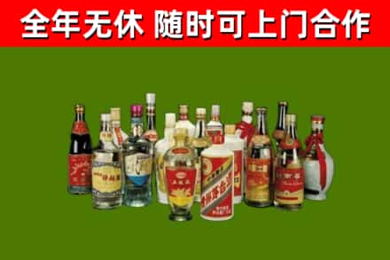 右玉回收白酒
