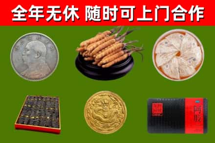 右玉回收礼品